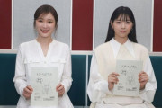 西野七瀬&高山一実のたかせまるコンビが映画｢トラペジウム｣で夢の共演ｷﾀ━(ﾟ∀ﾟ)━!【元乃木坂46】
