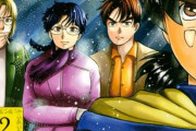 金田一の犯人「ネクタイ締められないだけで就活不合格になったンゴ！」←これ