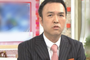 【モーニングショー】玉川徹氏、本格復帰！「ひるまず、怠らず、努めて参りたい」と決意表明