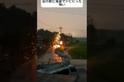 【衝撃】落雷、ガチのマジでヤバい。お前らの想像の5倍はヤバい！！