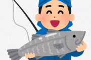 クソデカフィッシュ釣れたｗｗｗｗｗｗ