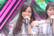 【乃木坂46】大丈夫か・・・CDTV出演の星野みなみ、明らかに体調が悪そうで様子がおかしかった件・・・先日のシブヤノオトも急遽欠席・・・