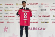 香川真司、12年半ぶりセレッソ大阪復帰で“伝統の8番”再着用「その意味は自分の中で理解しているので」