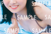 【日向坂46】上村ひなの1st写真集『そのままで』HMV＆BOOKS SHIBUYA限定ポスターが水着カット！？