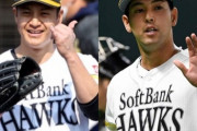 【悲報】ソフトバンクホークスが捨てた選手で戦ってるセリーグwvwvwvwvwvwvwvwvwvwvwv