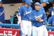 中スポ「開幕シリーズ未勝利は想定内。今年のチームは弱くない」