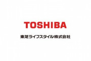 東芝が6000億円で買って110円で売った会社、さらに1.16兆円で転売されてしまう
