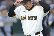 【速報】巨人・阿部慎之助監督、娘に暴 行して逮捕ｗｗｗ