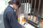 人気配信者「宝探しゲームします！」→「見つけたぞ・・・ん？」→ガチでヤバすぎるものが出てきて警察沙汰に