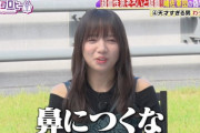 【日向坂46】ハイパー素材クリエイター、齊藤京子ｗｗｗｗｗｗｗ
