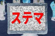 【韓流ゴリ押し】 日本の女子高生が絶好のカモにされている。なぜSNSを戦略的に駆使した典型的な手口にハマるのか？