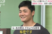 【悲報】高校通算111本塁打の清宮幸太郎さん、このまま何も残せず引退しそう...