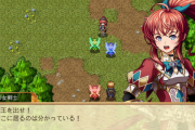 【朗報】ケムコ、新作RPG「ブランドルの魔法使い」が本日配信開始！！