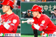 カープ西川龍馬のバントの構え、異常にかっこいいwwwww