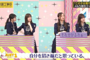 【乃木坂46】ヒント①-③腕相撲が世界最弱 実況『この子は誰だ？第４問』まさかの全ハズレｗ【乃木坂工事中】