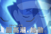 アニメポケットモンスター、ガチのマジで「最終章」が始まる