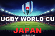 ワールドラグビー「今回の大会規定はこれやで」 諸外国「了解」