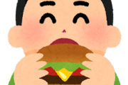 【大至急】マックで一番うまいハンバーガーって何？ｗｗｗ
