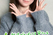 賀喜遥香先生が就職活動に悩む生徒と逆電！！！【乃木坂46】