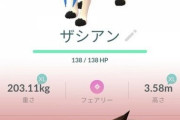 【ポケモンGO】GO歴長い人「星の砂」どれくらい保持してる？