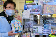 コロナ禍でプラモデルが爆売れ！タミヤ会長も驚き！
