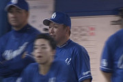 中日、ビジターでチーム54年ぶりの12連敗　今季18度目の零敗で、またも柳を見殺し…