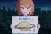 【恋する小惑星（アステロイド）】7話感想 少しずつ新生地学部が動き出していく