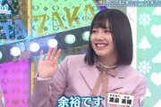 【日向坂46】渡邉美穂のクセの強すぎるガヤwwwww