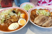 ワイ中卒ラーメン、中本で豪遊