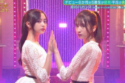 【乃木坂46】この二人、つよい