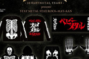 BABYMETAL「STAY METAL STAY ROCK-MAY-KAN」グッズに描かれた書体が懐かしい