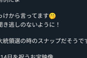 【悲報】ひろゆきさん、嘘を嘘と見抜けずツイ民に弄ばれてしまう