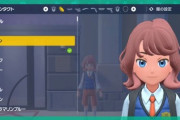 ポケモン、ポリコレに屈して性別を完全に廃止してしまう