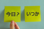 【闇】反ワクチンではないが「謎の理由」で予約の手続きができない人間、いっぱい居る