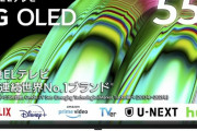 【情強？】有機ELテレビをPCディスプレイとして使用するという選択‥‥?