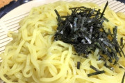 ざるそば美味しい、ざるうどん美味しくない、ざるラーメンは存在しない