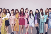 【IZ*ONE】ファンクラブサイト更新も休止、今後の活動は「出来る限り早く発表」
