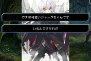 【FGO】今回のイベントは謎に思う演出多くない？←礼装とかセイントグラフ立ち絵とかちょっとな【FateGO】
