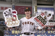 【プロ野球史上初ショート2000試合】巨人･坂本勇人「準備、ケア、トレーニングの積み重ね」