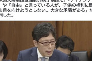 竹田恒泰さん「夫婦別姓にしたらサザエさんの一家はどうなるのか」