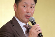 元木大介さん、ガチで憔悴か...「これ以上刺激したくない」→もうフジで見ることなさそう