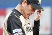 日ハム栗山監督、今季限りで辞任する意向...
