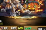 【パズドラ】ハロウィンチャコルの上方修正、未だに覚醒埋めないの何でなん？