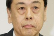【速報】日産役員さん、退職金がまさかの6億4000万円ｗｗｗｗｗｗｗ
