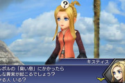 FF8キスティス『美人、女教師、メガネ、カード強い、主人公が好き』←こいつがリノアに負けた理由