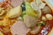【議論】なぜ男は『麻婆豆腐』『麻婆茄子』を好むのに『麻辣湯』を馬鹿にするのか