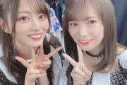 【乃木坂46】秋元真夏と梅澤美波、副キャプテン発表についてブログを更新！！！