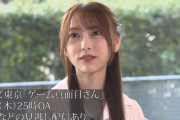 弓木真面目ちゃんワロタｗ名前が変わっとるｗｗｗ【乃木坂46】