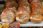 【悲報】セブンのオムライスおにぎりから卵が消える