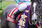 10/10（月）第57回 京都大賞典（GII）